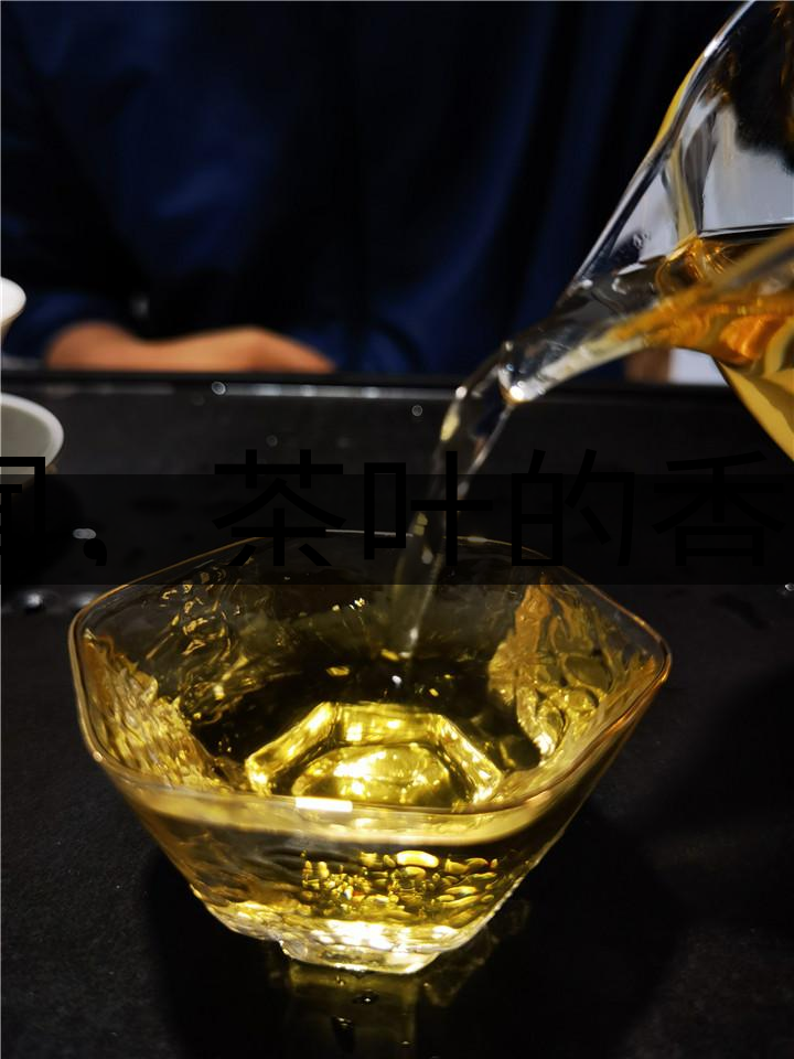 聞，茶葉的香——溫聞、冷聞-1