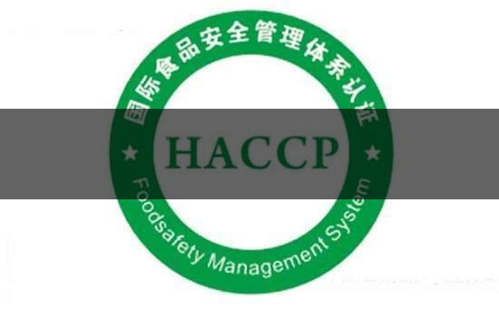 茶葉食品安全控制體系haccp有什么特點(diǎn)？（三）-1