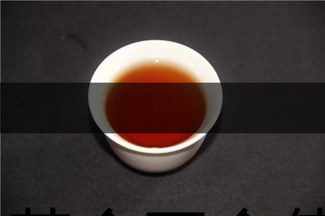 喝茶會不會使牙齒變黃？喝茶牙齒變黃怎么辦？-1