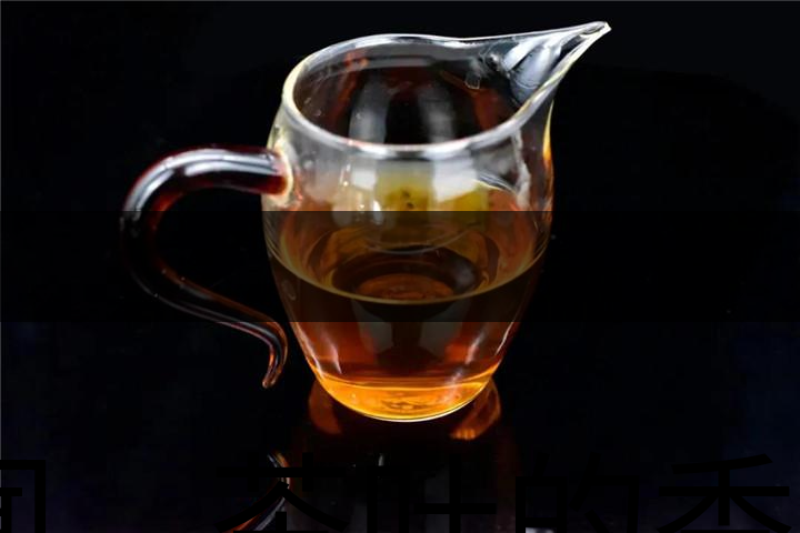 聞，茶葉的香——木香