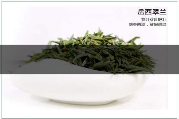 中國(guó)前二十名茶，你又知道幾種-11-1