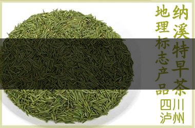 中國(guó)前二十名茶，你又知道幾種-12-1