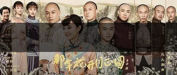 金花茯茶你知多少？熱播劇《那年花開月正圓》告-1