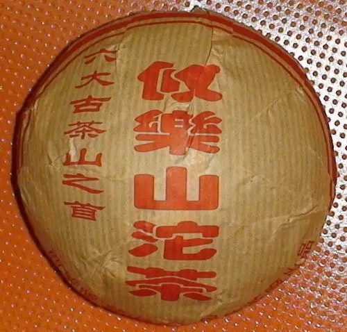 基諾山的普洱茶怎么樣？