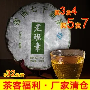 淘寶普洱茶怎么那么便宜？值不值得買？
