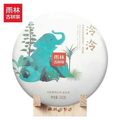 雨林普洱茶怎么樣？