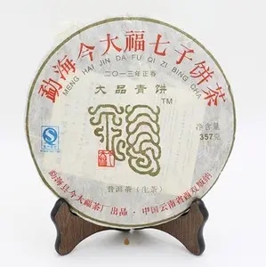 今大福的普洱茶怎么樣？
