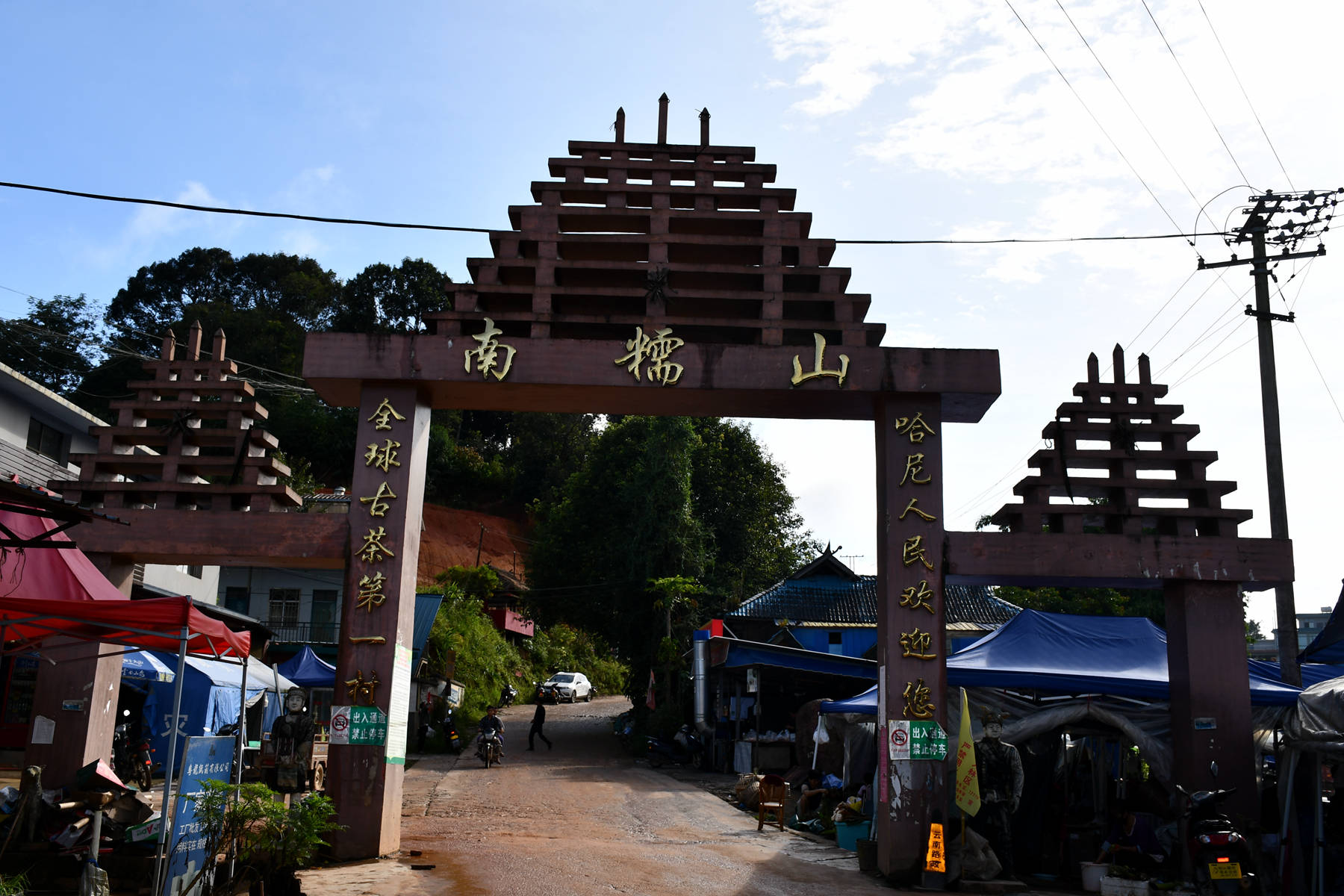 2023年南糯山古樹春茶價格是多少？